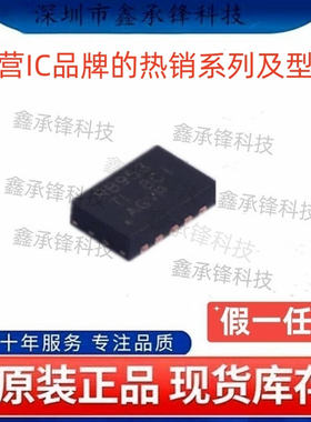 不忘初心原装正品 TPS22953 TPS22953DQCR 封装WSON-10 丝印RB953