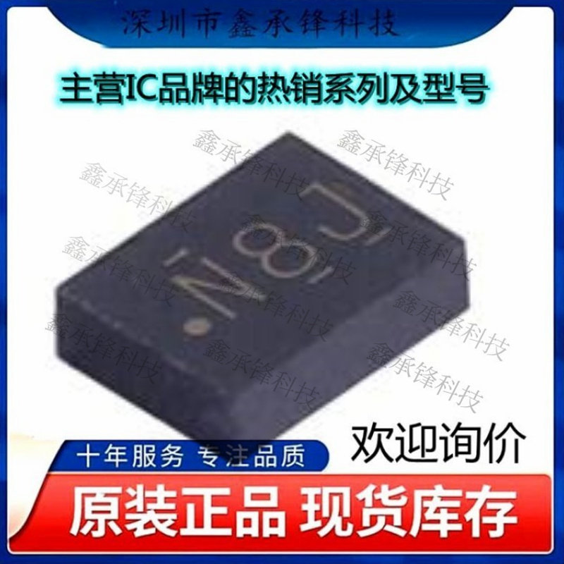 不忘初心 原装正品 ADS1014IRUGT ADS1014 封装X2QFN-10 丝印N8J