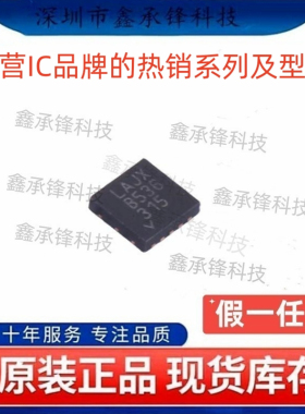 不忘初心 原装正品 LTC2606IDD LTC2606IDD#PBF DFN-10 丝印LAJX