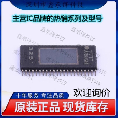 原装正品 TPA3251D2DDVR TPA3251 封装HTSSOP-44 音频功率放大器