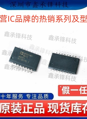原装正品 ADUM261N1BRIZ ADUM261N1BRIZ-RL UM261N1BRIZ SOP-16