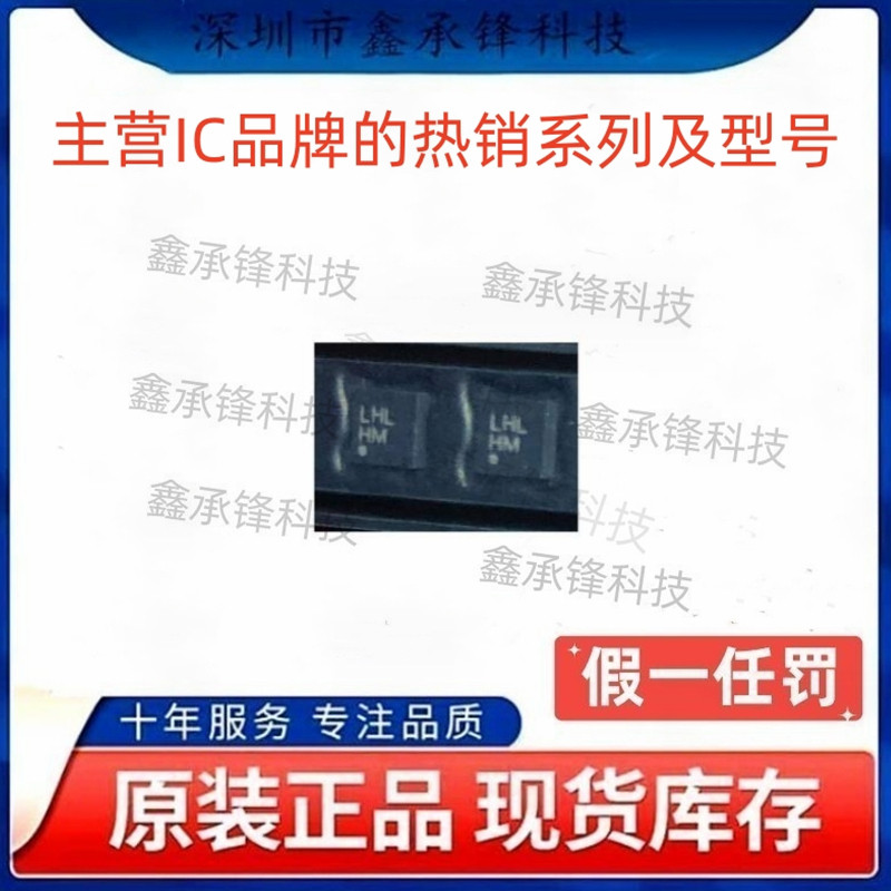 原装正品 ADP124ACPZ-3.3 ADP124ACPZ-3.3-R7 封装LFCSP8 丝印LHL