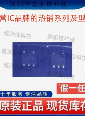 不忘初心 原装正品 TPS22944 TPS22944DCKR 封装SC70-5 丝印4DN