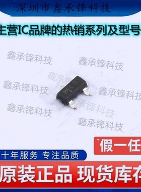 不忘初心 原装正品 SMMBD7000LT1G 封装SOT-23-3 通用二极管