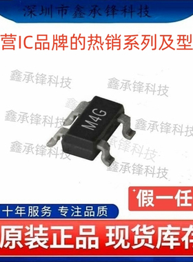 原装正品 ADM6315-31D3ARTZ ADM6315-31D3ARTZR7 SOT-143 丝印M4G