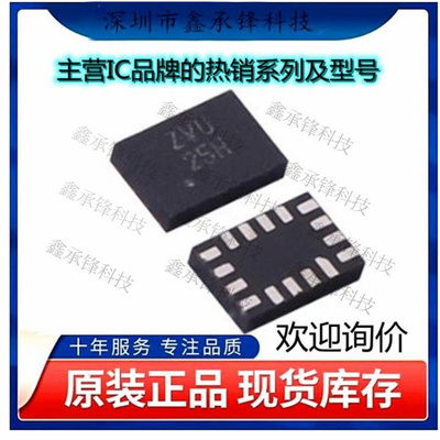 不忘初心 原装正品 TCA6408ARSVR TCA6408 I/O扩展器 封装UQFN-16