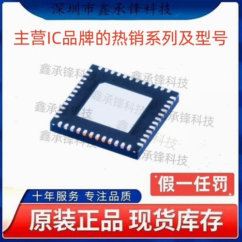 原装正品 CC1312R74 CC1312R74T0RGZR 封装VQFN-48 丝印CC1312R47