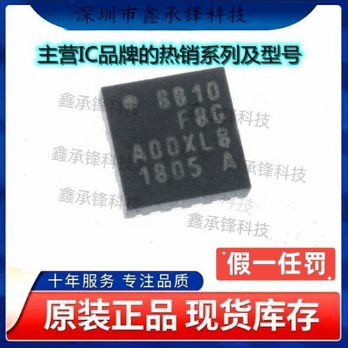 原装正品 EFM8BB10F8G-A-QFN20R EFM8BB10F8G BB10F8G 封装QFN-20