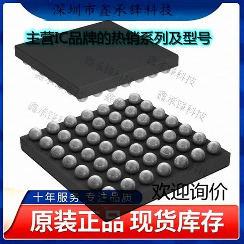 不忘初心 原装正品 ADV7533BCBZ-RL7 ADV7533BCBZ 封装WLCSP-49
