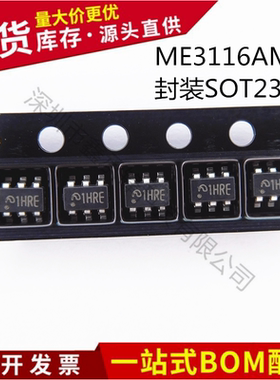不忘初心原装正品 ME3116AM6G 封装SOT23-6 降压DC/DC转换器芯片