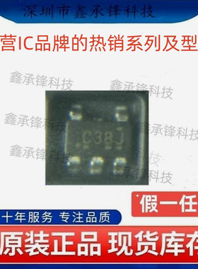 原装正品 SN74LVC1G38 SN74LVC1G38DBVR 封装SOT23-5 丝印C38*