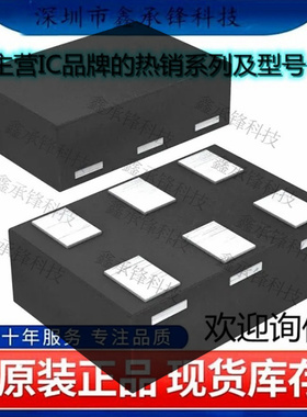 不忘初心 原装正品TPS3897PDRYR TPS3897封装SON-6监控和复位芯片