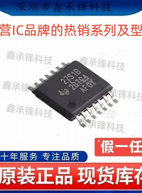 不忘初心原装正品 TPS27S100 TPS27S100BPWPR HTSSOP14 丝印27S1B