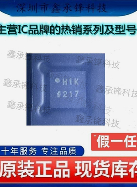 原装正品 ADA4932-1YCPZ ADA4932-1YCPZ-R7 封装LFCSP-16 丝印H1K