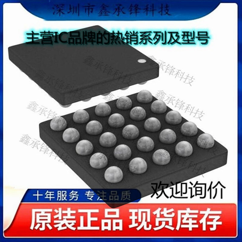 不忘初心 原装正品 ADP5587ACBZ ADP5587 封装LFCSP-24