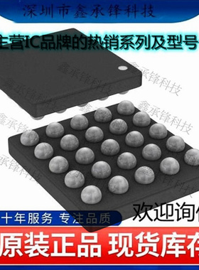 不忘初心 原装正品 ADP5587ACBZ ADP5587 封装LFCSP-24