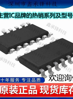 不忘初心 原装正品 AD8044AR-14-REEL7 AD8044AR-14 封装SOP-14