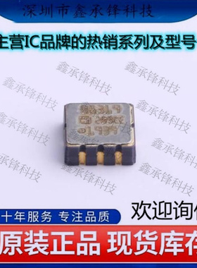 不忘初心 原装正品 ADXL203CE-REEL ADXL203CE ADXL203 封装LCC-8