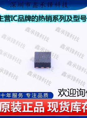 不忘初心 原装正品 TMP116NAIDRVR TMP116 封装WSON-6温度传感器