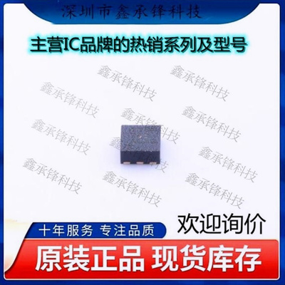 不忘初心 原装正品 TMP116NAIDRVR TMP116 封装WSON-6温度传感器