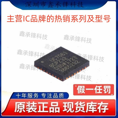 不忘初心 原装正品 ADUC7061BCPZ32 ADUC7061BCPZ32-RL LFCSP-32