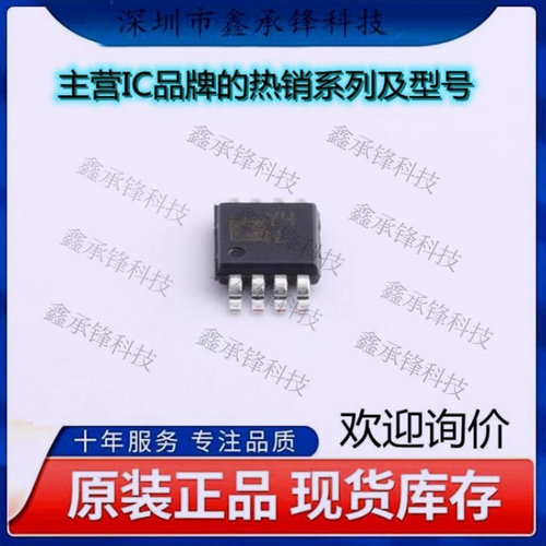 不忘初心 原装正品 AD8418BRMZ-RL AD8418BRMZ AD8418 封装MSOP-8
