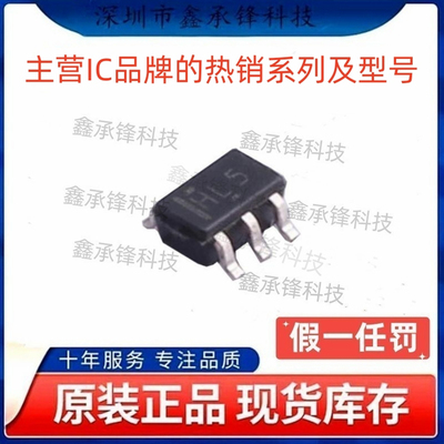 原装正品 SN74AUP2G17 SN74AUP2G17DCKR 封装SC70-6 丝印HL5 HLF