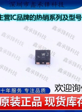 不忘初心 原装正品TLV70712PDQNR TLV70712封装X2SON-4线性稳压器