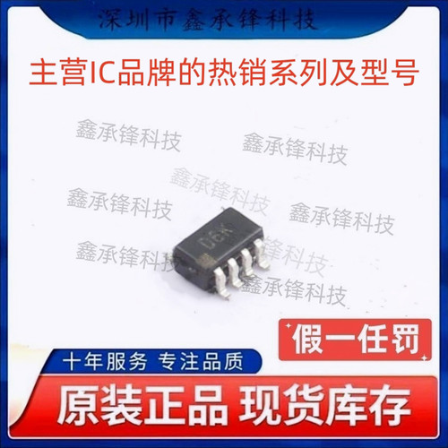 原装正品 AD5660ARJZ-2 AD5660ARJZ-2500RL7 封装SOT23-8 丝印D6K