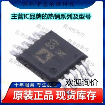 不忘初心 原装正品 ADG804YRMZ-REEL7 ADG804YRMZ 封装MSOP-10