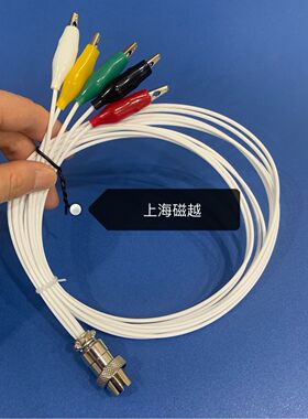 上海辰华CHI660E/660D/CHI760E电化学通用工作站电极连接线工程