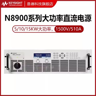 8956A安捷伦自动量程直流电源 8950AN8957A N8940A 8945A