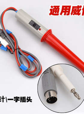 杭州威博WB2671A/WB2672A耐压测试仪,配套高压棒探头WB2670A现货