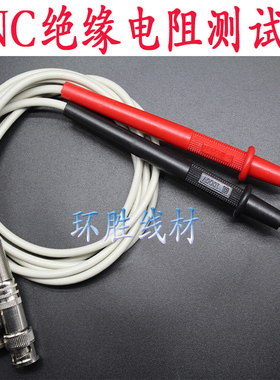 同惠(tonghui)TH2683型绝缘电阻测试仪TH2689A电容器漏电流测量线