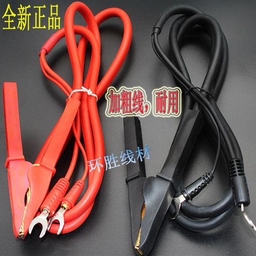 MS2520C 接地电阻仪连接线、配件测试大夹、红黑全包皮大夹当天发