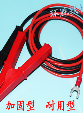 长盛接地电阻线夹CS2675FCS9950A/9950CG-1/2678Y，5800Y红黑大夹