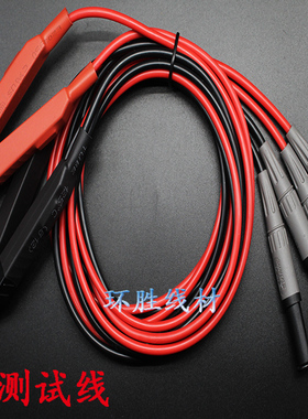 TH26039台式万用表四端测试线|常州同惠四端测试线TH26039