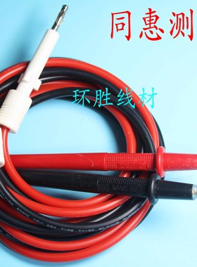 菊水耐压测试仪夹高压测试线高压棒5KVA菊水TOS5050A,/TOS505