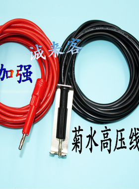 日本菊水耐压测试仪夹高压测试线TL01-TOS TTL03-TOS TOS5050A