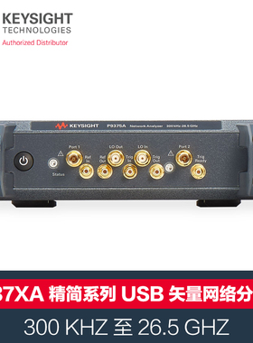 KEYSIGHTUSB矢量网络分析仪P9370A