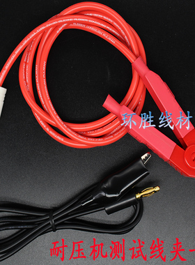 蓝科LK26004耐压测试仪测试夹 高压棒 接地线适用于LK CS RK2670A