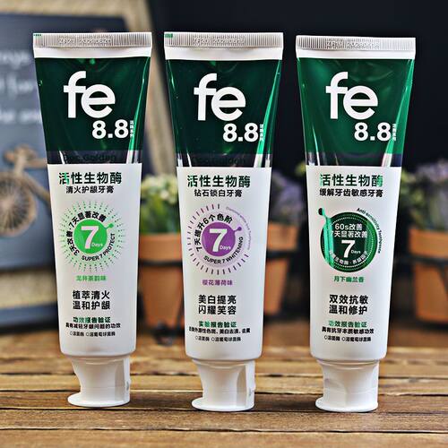 fe金典牙膏牙医护龈清火清新口气