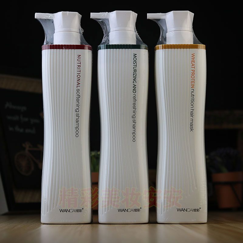 绾彩慕丝系列洗发水去屑控油柔顺