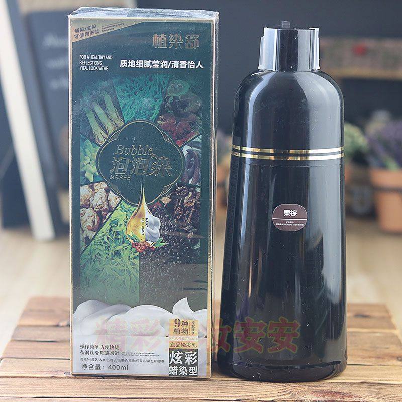 汉典植染舒泡泡染植物染发养护发彩盖白蜡染型一洗彩在家染一洗黑,美发护发/假发,盖白,淘宝优惠券,粉丝福利购,淘宝优惠卷