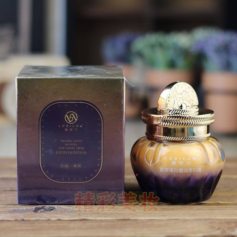 露皙兰胶原蛋白奢润贵妇膏提亮肤色粉底BB霜懒人素颜霜美白遮瑕,美容护肤/美体/精油,化妆水/爽肤水,淘宝优惠券,粉丝福利购,淘宝优惠卷