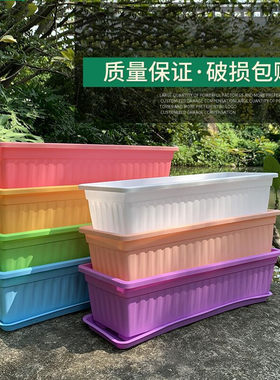 pp树脂塑料长方形种植阳台套盆配