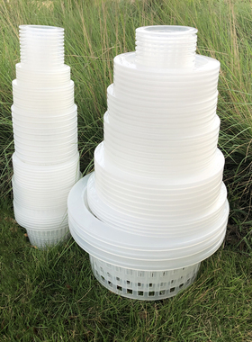 水培定植篮加深超深无土栽培蔬菜花卉定植篮定植盆固根器固定植篮