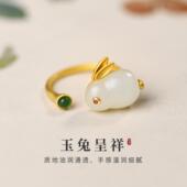 天然和田玉银戒指女小众设计食指中指兔子玉石指环国风礼物送闺蜜