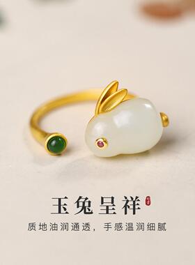 和田玉石玉兔子戒指纯银高级指环