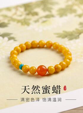 天然蜜蜡手串女士鸡油黄南红手链